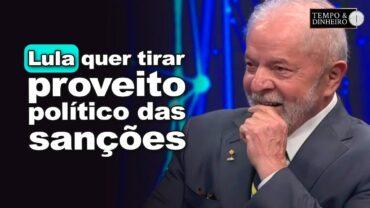 Lei Magnistsky: Lula quer tirar proveito político das sanções? BR perde, avalia senador L.C Heinze
